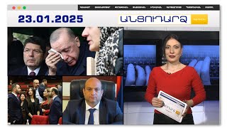 Էրդողանը բռնել է դագաղն ու արտասվելով առաջնորդում է մահվան թափորը