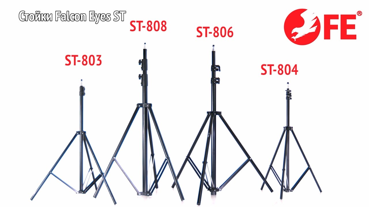 Стойка-тренога Falcon Eyes ST-804BM для фото/видеостудии