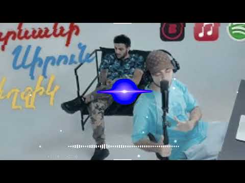 (Royal-Music)_SIRIUS.FEAT KONFUZ-EREVANI SIRUN AXJIK