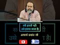 Acharya Prashant Hindi Quotes Motivational Quotes Acharya Prashant From IIT