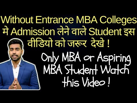 Direct Admission in MBA College | Careers in MBA in India | IIM Admission | CAT Admission Process