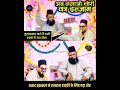 Asadiqbal Ne Padha Muftiimranhanfi Ke Liye Sher