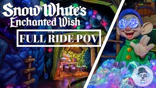UPDATED Snow White&#39;s Enchanted Wish Full Ride POV - Disneyland Theme Park