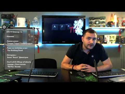 AFKTV012.P01 - Intro and News - 2 / 2