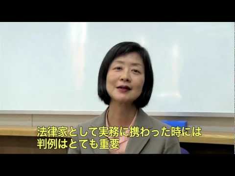 フランス語圏文化学科 法科大学院編・教室潜入大作戦