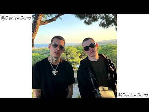 [free] FREESTYLE Big Baby Tape x Kizaru Type Beat @OstalsyaDoma