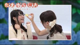 [Tamayuradio] Kayano Ai feeding Ayana Taketatsu [Potastic Fansubs]