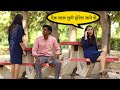 चावल