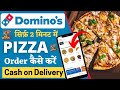 Domino S Pizza Kaise Order Kare Domino S Pizza Order Kaise Kare How To Order Pizza In Domino S
