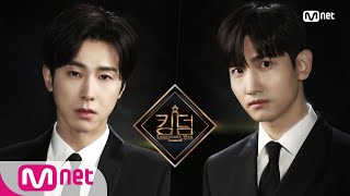 [情報] 2/23 Mnet KINGDOM 直播+全球投票