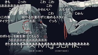 【Fix My Junk.】 アンドロイドの修理士なんやけどロボット三原則守ってくれやん! 【おおえのたかゆき】【2025/04/27】