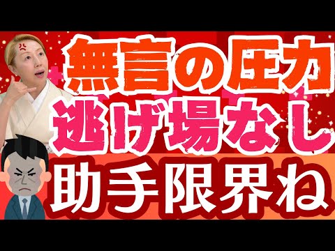 【看護助手のリアルな声】言わなくても出て欲しい！ナースコール対応は暗黙的に助手の仕事【シンカ越前】