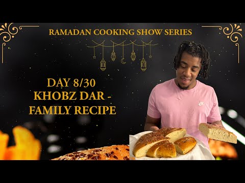 30 Days of Ramadan Recipes: Day 8- Khobz Dar - خبز الدار Iftar Recipe | Traditional Algerian Bread🥖
