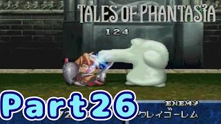 ＃２６　闘技大会【テイルズオブファンタジア】