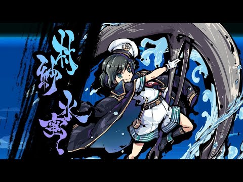 Murasa Gameplay (Hard) - Touhou 17.5 Gouyoku Ibun