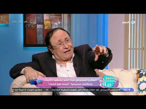 ونقول كمان | المخرج مراد منير يكشف الكثير من الكواليس فى مسيرته الفنية وسبب وفاته زوجته بالسرطان