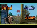 ชื่อ ฟีฟาย