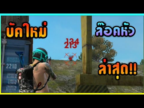 ชื่อ ฟีฟาย