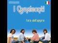 L'ora dell'amore - I Camaleonti (Alta Qualità - Musica Italiana anni sessanta)