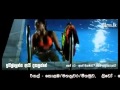 Igillenna Ai Dangalanne Sinhala Film Trailer By Films Lk