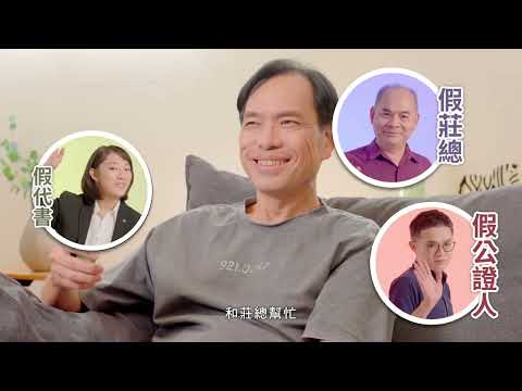 阿格力-假投資詐騙