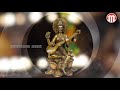 Karacharana Kritam Night Prayer Lord Shiva Chanting Radhika Thilak Bedtime Prayer