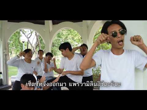 โอตะเสี่ยงทาย (คุกกี้เสี่ยงทาย parody) - NMT84 ft. Billy48