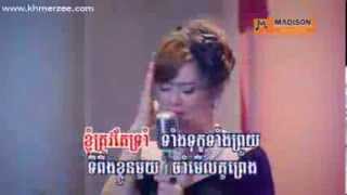 Chhnam Oun 31 Aok sokunkanha