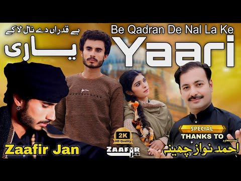 Zaafir Jan and Zaafir Jan Live