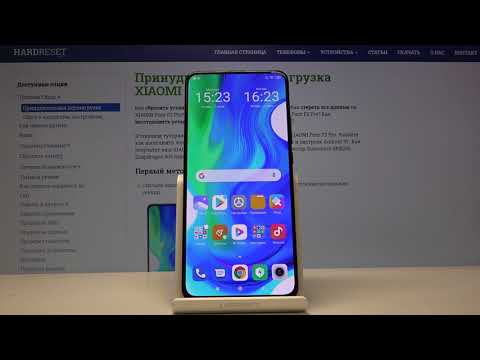Как проверить IMEI и серийный номер на XIAOMI Poco F2 Pro — Секретные коды