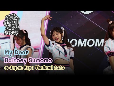 2020.02.01 My Dear - Baitoey Sumomo @ Japan Expo Thailand 2020