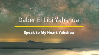 Daber El Libi(Speak To My Heart) by Rebekah Wagner