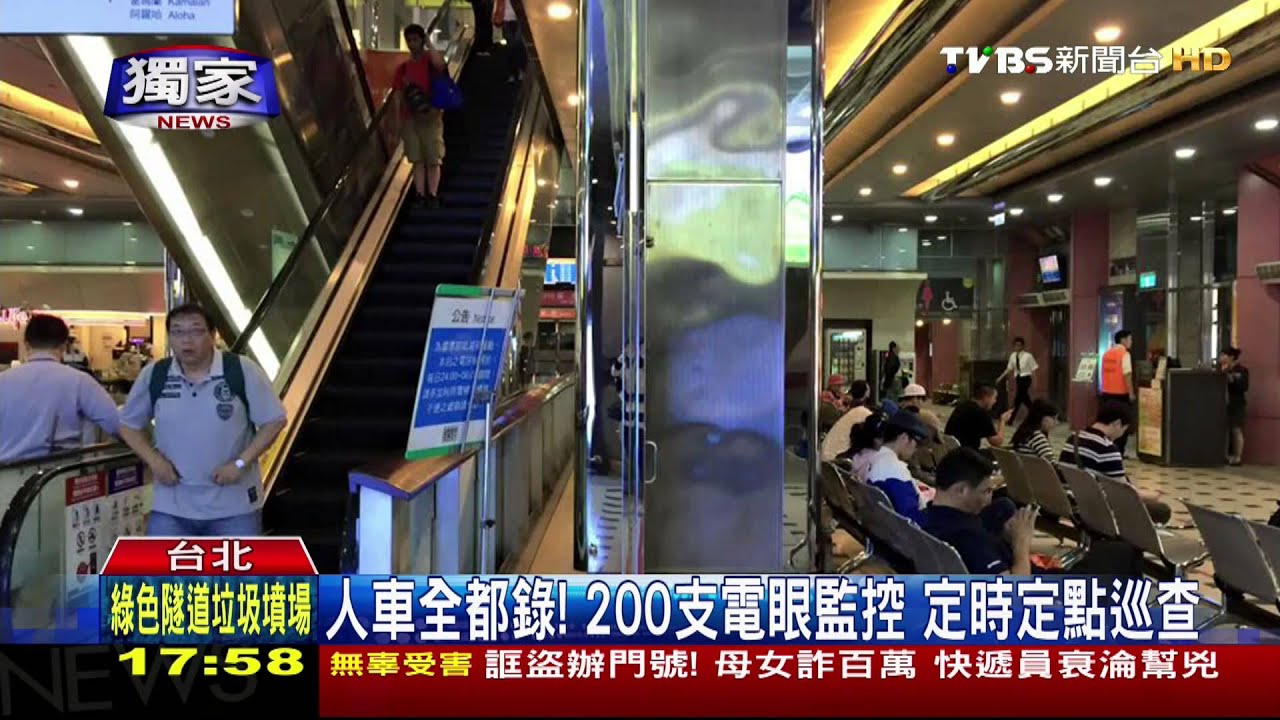 〈獨家〉轉運站驚魂!情侶爭執反鎖廁 驚動警到場