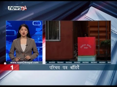 MORNING NEWS FATAFAT - NEWS24 TV