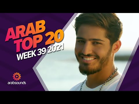 Download New Arabic Songs 3gp Mp4 Codedwap