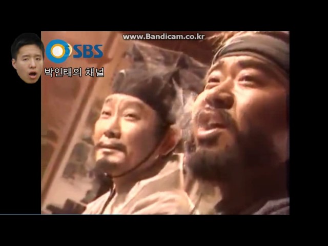 1996 SBS 임꺽정 오프닝