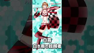 白露改三 白き雨の超越者#03【お絵描きショート】#イラスト #お絵かき #白露 #艦これ #short #anime  #fanart