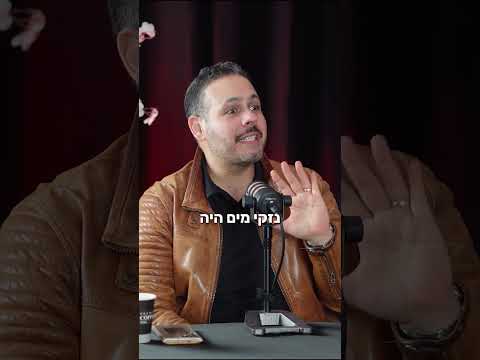 פידבק בונה ככלי ניהולי, אלי קאופמן, מנכ"ל ובעלים מכללת אפיק - הכשרה מעשית