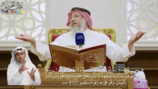 558- تفسير قوله تعالى: ﴿وضرب الله مثلا رجلين أحدهما أبكم لا يقدر على شيء وهو كل على مولاه…﴾ الآية