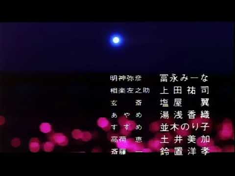 Samurai X (Rurouni Kenshin) Encerramento 3 - Legendado PT-BR [FHD]