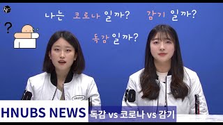 2022년 12월 첫째 주 마디영상 이미지