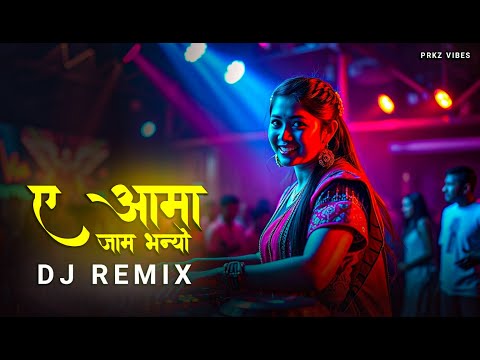 A Aama Jam Bhanyo Malai Dj Remix | EDM Remix | Nepali Dj |  @PrkzVibes