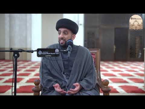 ⁣الكلمات القصار من نهج البلاغة 9 - إذا وصلت إليكم أطراف النعم - سماحة السيد موسى العلي