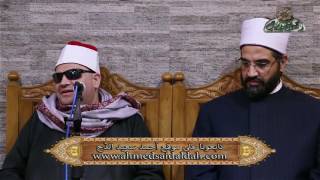ما تيسر من سورة آل عمران الشيخ السيد وردة فى احتفال مولد السيدة زينب بمضيفة الشيخ سعيد الدح