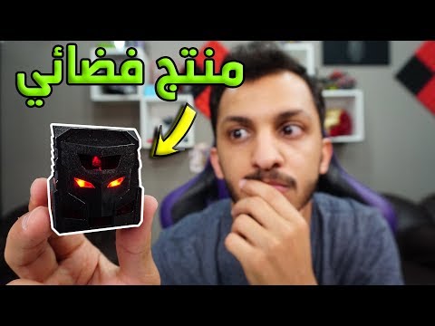 أغرب الأشياء اللي ممكن تشتريها من أمازون | كيبورد بدون أزرار !!! #14