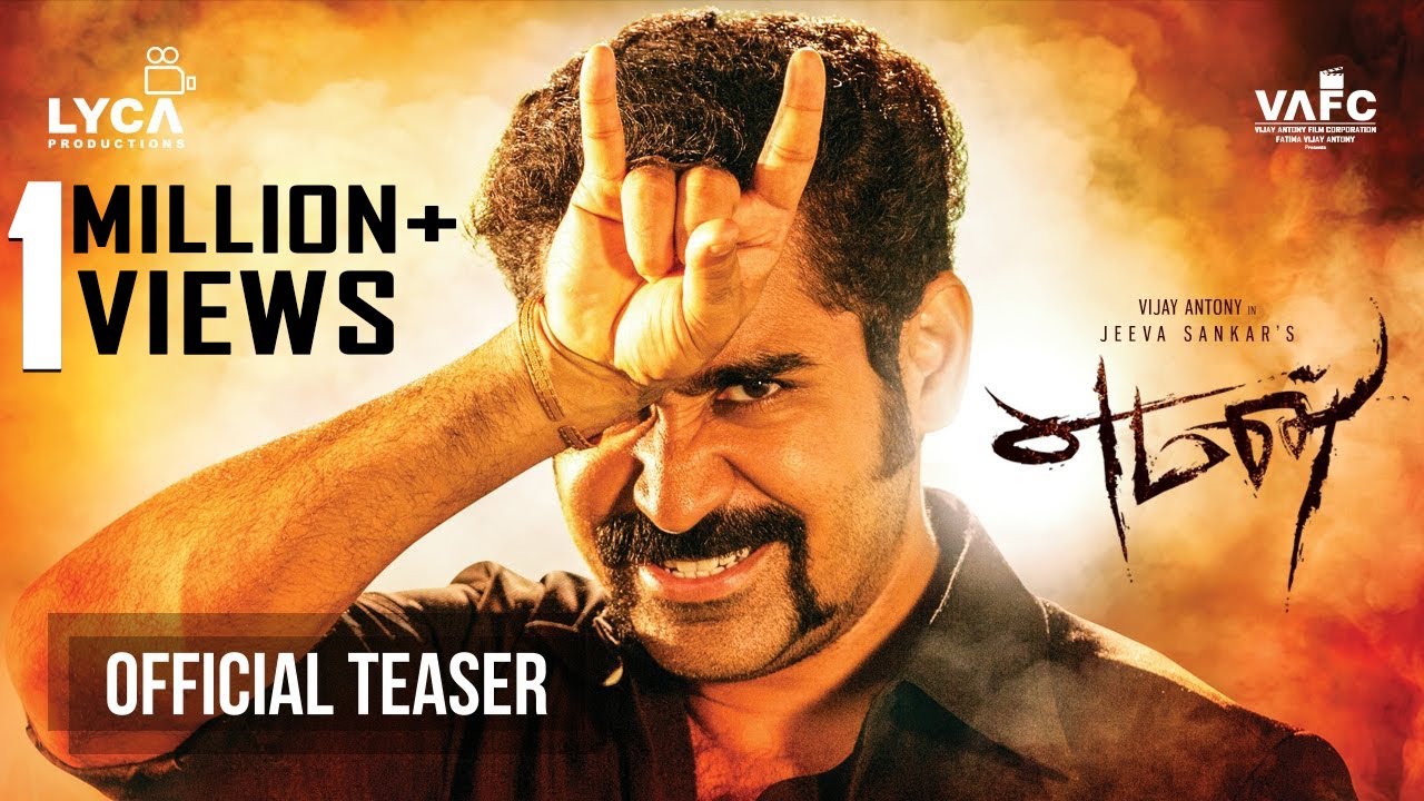 Yaman - Official Teaser | Vijay Antony | Miya George | Thiagarajan | Jeeva Shankar