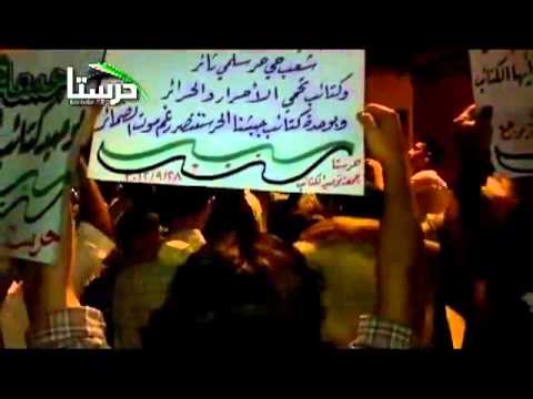 مظاهرة مسائية في مدينة حرستا في ريف دمشق في جمعة "توحيد كتائب الجيش الحر"