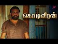 Kodiveeran Best Scenes Sasikumar Threatens Pasupathy And His Gang Sasikumar Pasupathy
