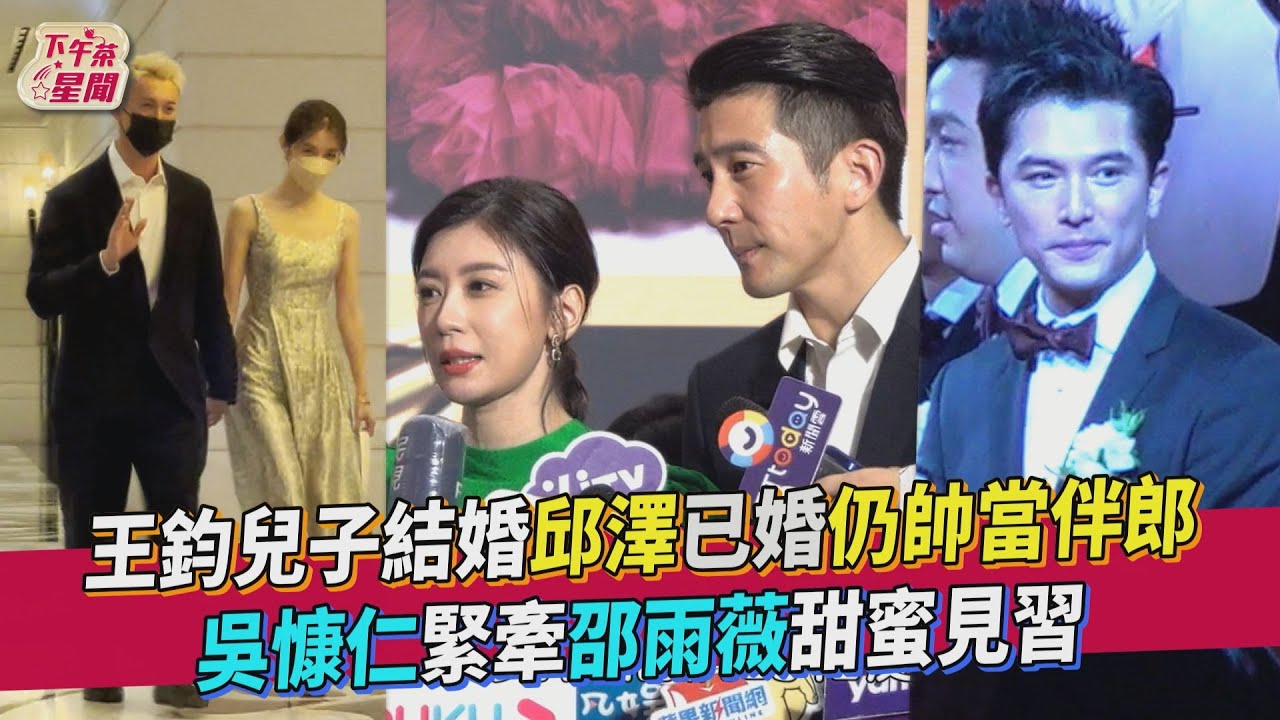 新娘鑽戒閃! 王鼎霖、丁巧唯婚宴「我的夢想是她」邱澤伴郎助陣
