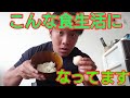 全然ご飯が食べれない状態の中でこの食材にはめちゃくちゃ助けられてます(笑)